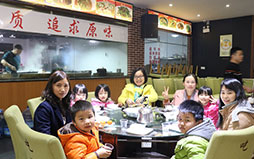 公司年會(huì)