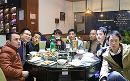 公司年會(huì)