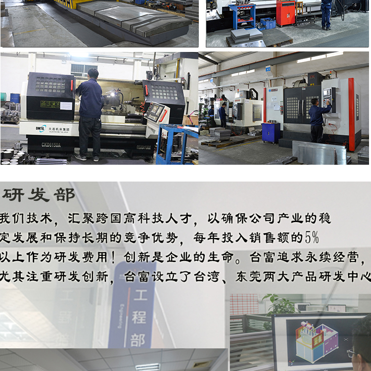 立式硅膠注塑機研發中心