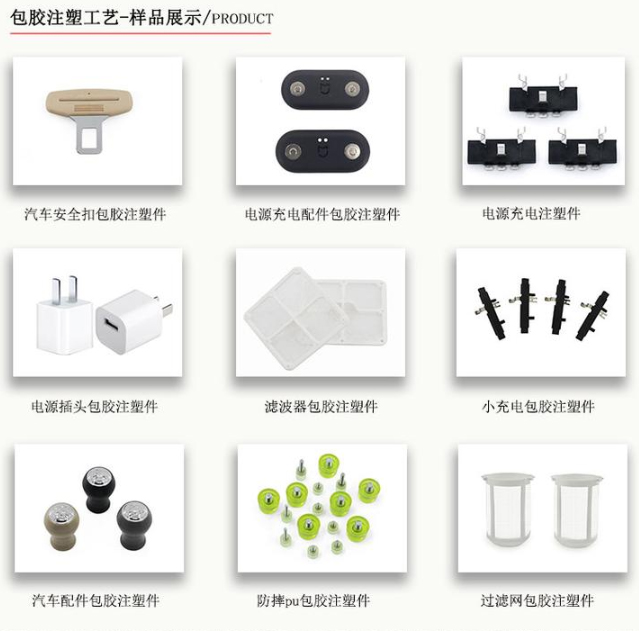 立式注塑機(jī)機(jī)臺應(yīng)用圖片